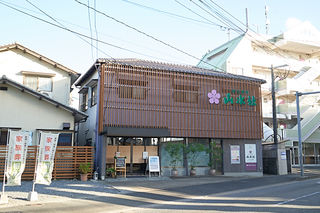 すばる斎場