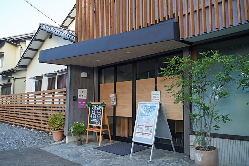 すばる斎場 外観3