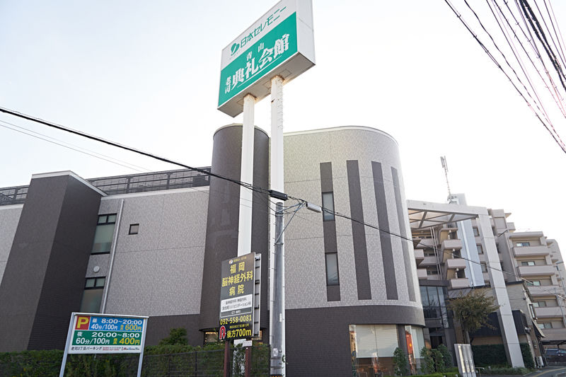老司典礼会館 外観1