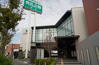 博多典礼会館