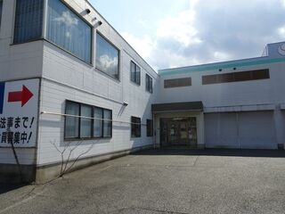 用勺斎場