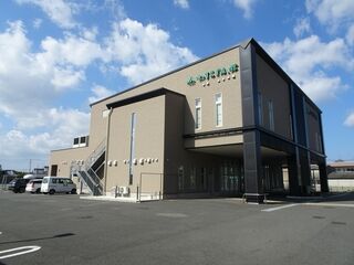 やすらぎ会館 若松斎場