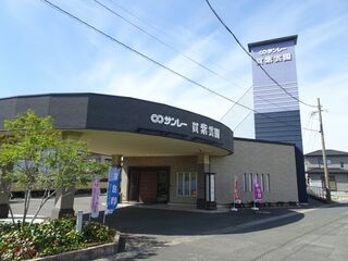 貫紫雲閣