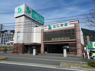 小倉典礼会館