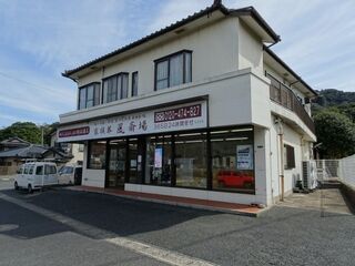 家族葬　風斎場