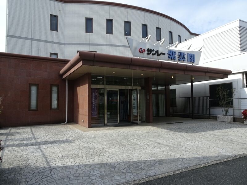 徳力紫雲閣 外観３