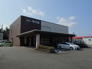 上津役紫雲閣