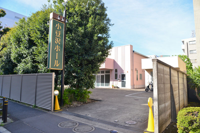 千代田小豆沢ホール 入口1
