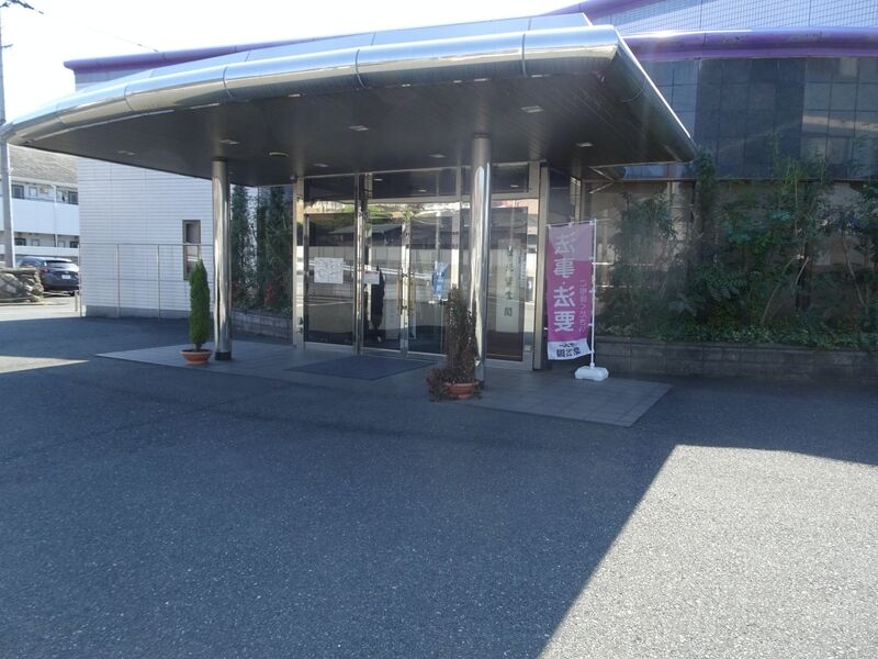枝光紫雲閣 外観３