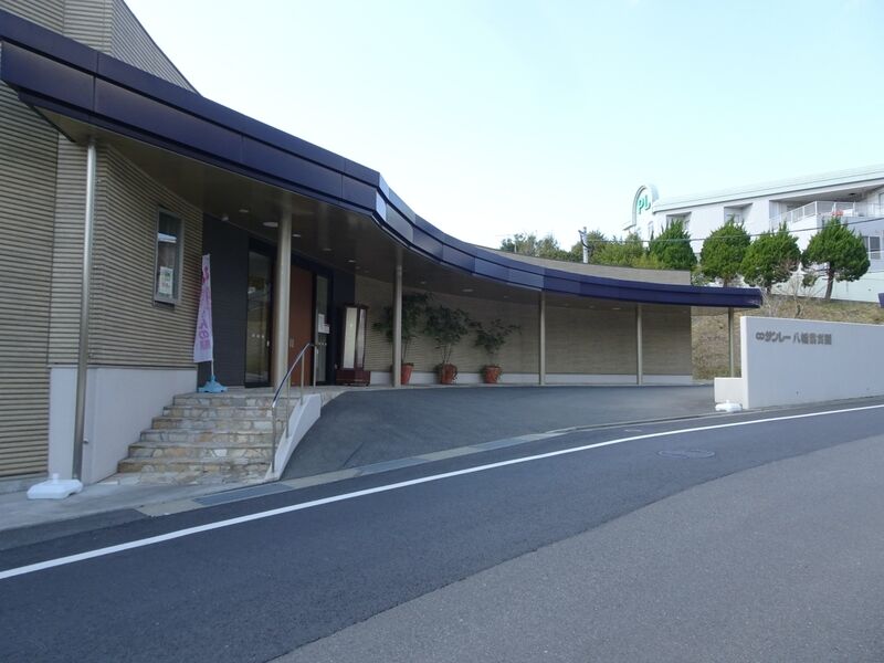 八幡紫雲閣 外観６