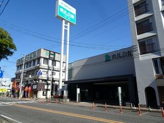 門司典礼会館