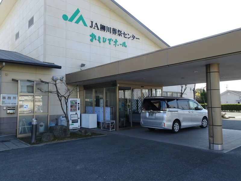 おもひでホール三橋 外観５