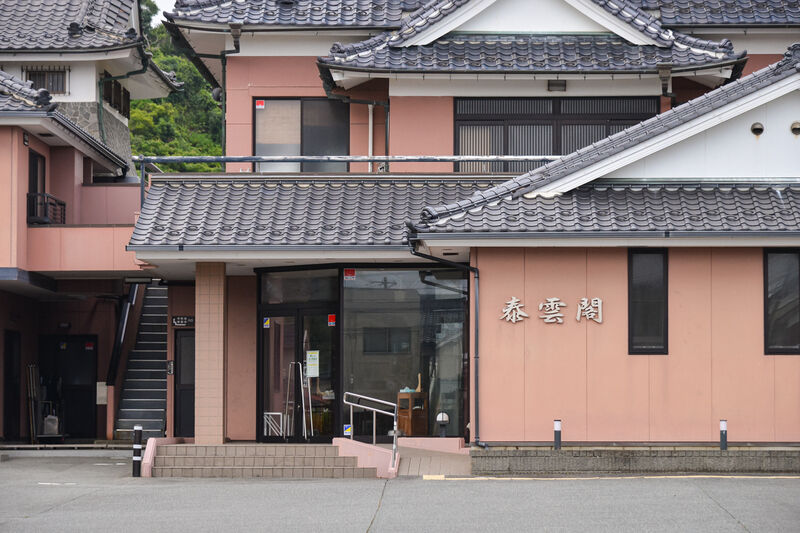泰雲閣 外観２