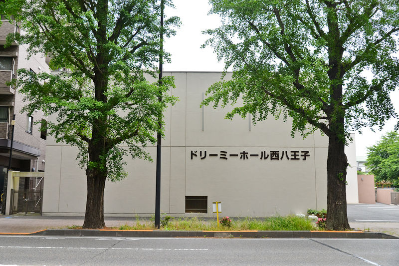 ドリーミーホール西八王子 外観2