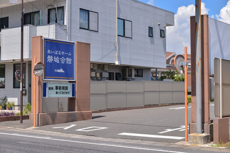 あいぱるホール磐城会館 入り口