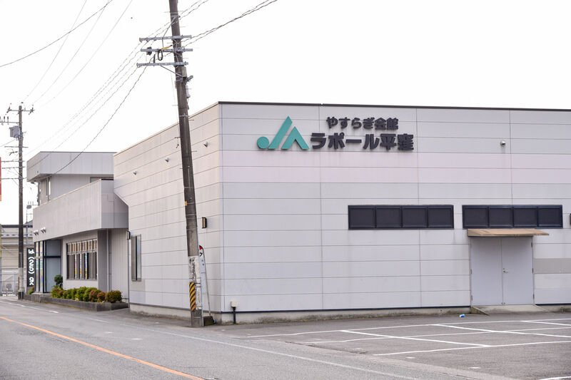JAやすらぎ会館　ラポール平窪 外観２