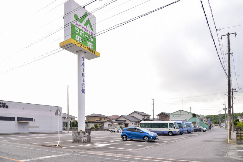 JAやすらぎ会館　ラポール平窪 駐車場