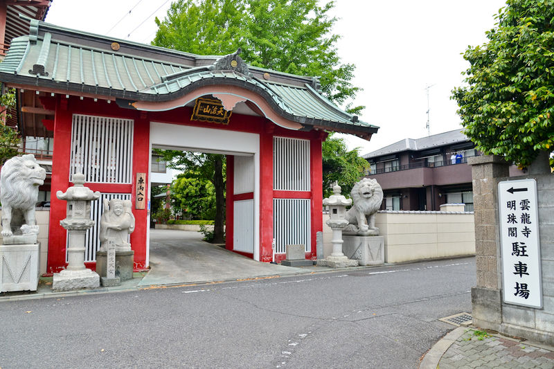 天海山 雲龍寺 明珠閣 入口1