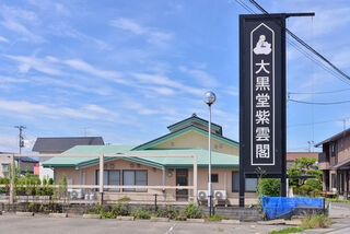ファミリア滝沢