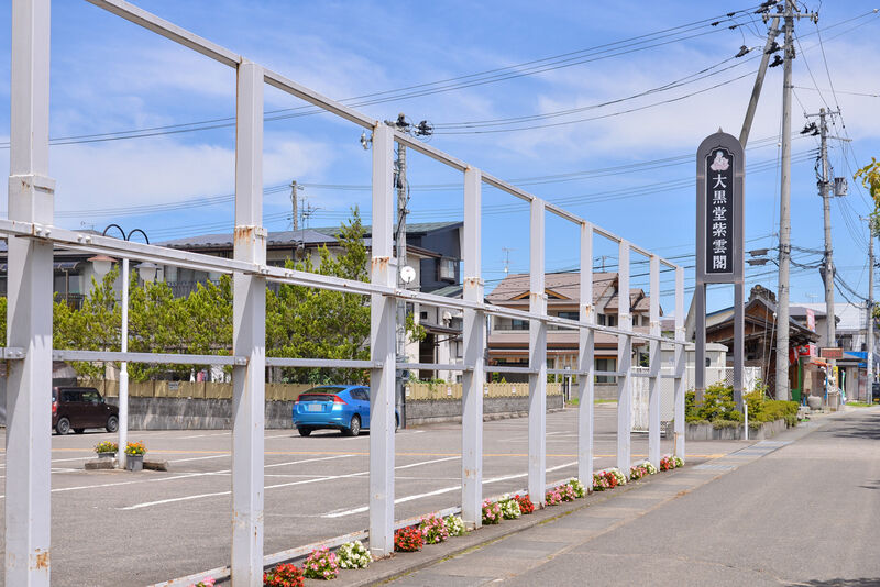 紫雲閣　若松門田ホール 入り口