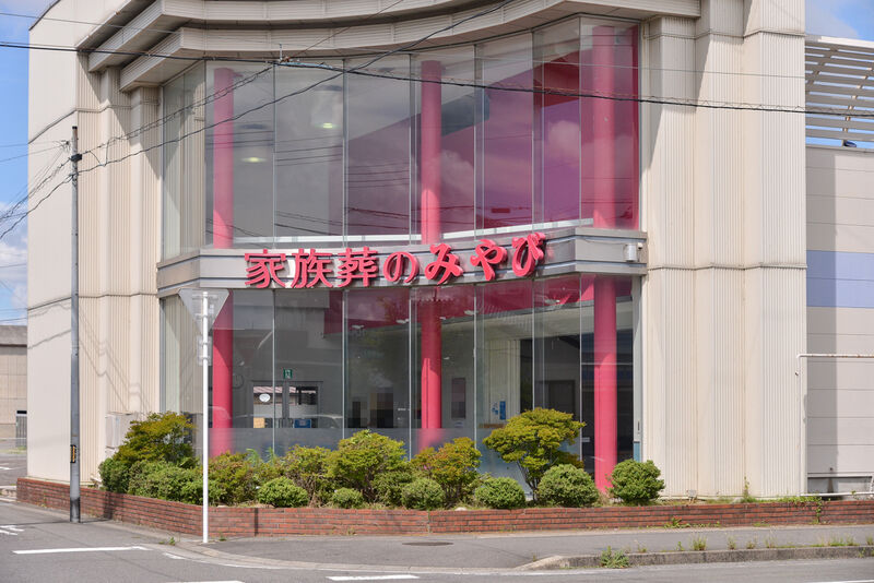 みやび安積 外観２