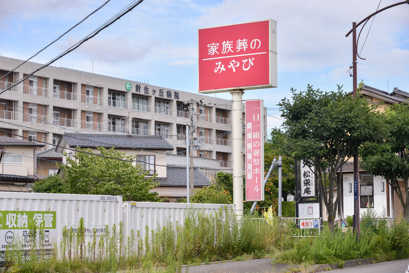 みやび静御前通り 看板