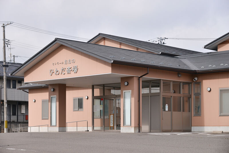 セレモールおおのひわだ斎場 外観２
