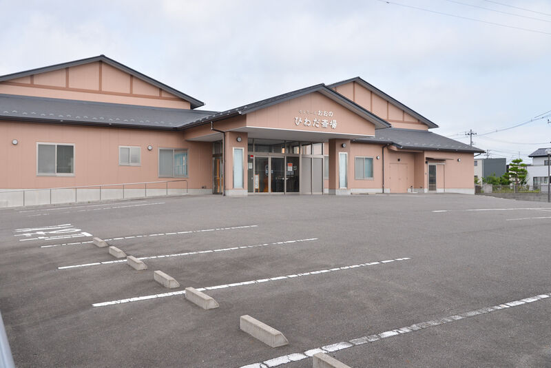 セレモールおおのひわだ斎場 駐車場