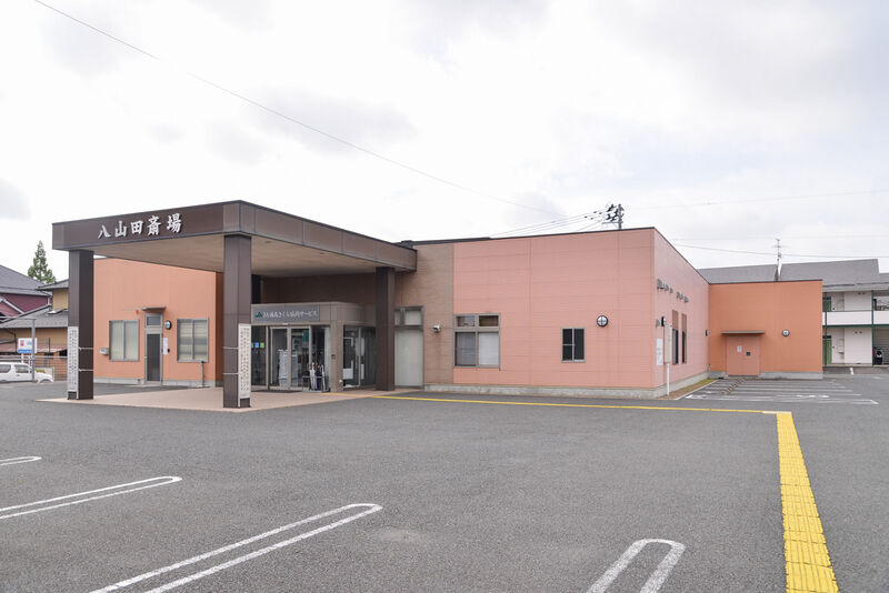 JA八山田斎場 外観２