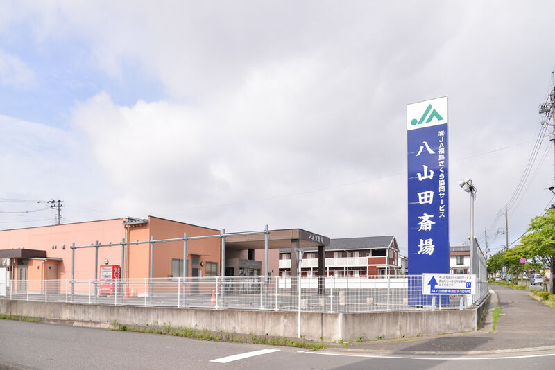 JA八山田斎場 入り口