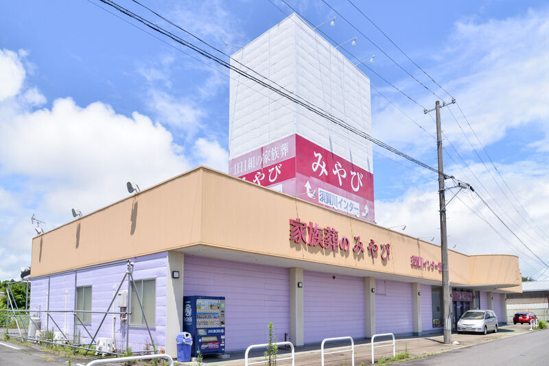 みやび須賀川インター前 外観１