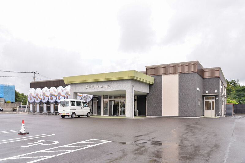 JA斎場　あいりすホール須賀川 外観１