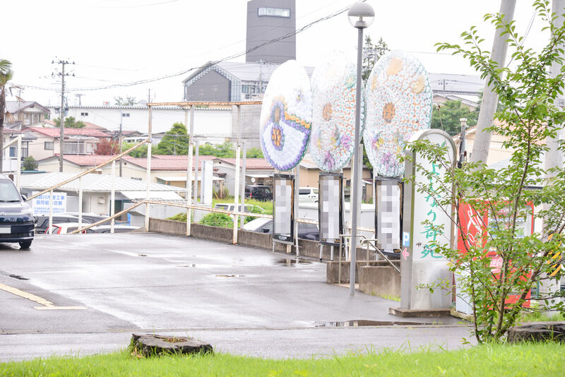 セレモニーホールよしなり斎苑 駐車場