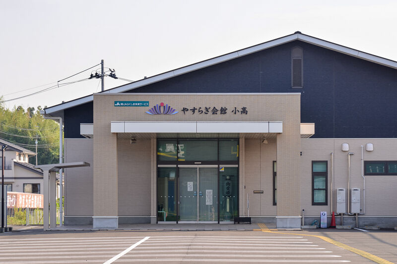 やすらぎ会館小高 外観２