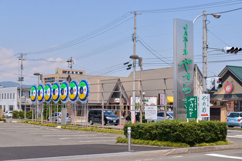 JAホールやすらぎ 入り口