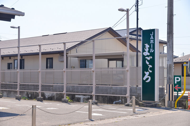 JAホールまごころ 入り口