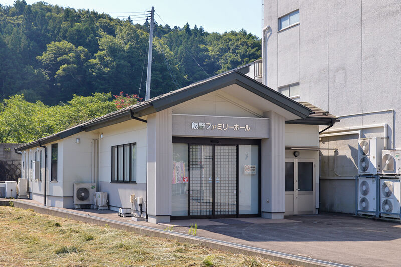 飯野ファミリーホール 外観
