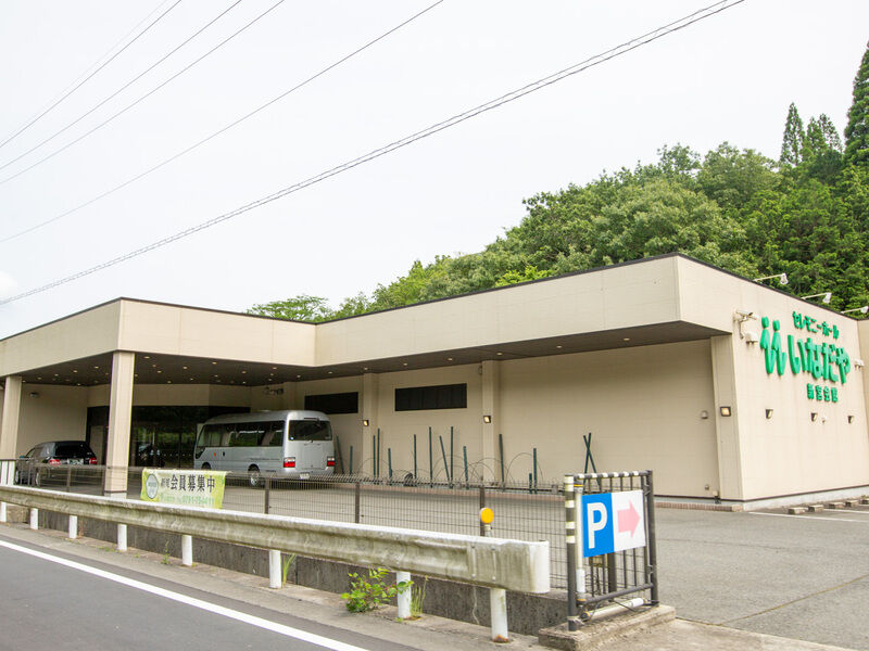 セレモニーホールいなだや　新宮会館 外観2
