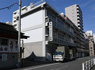 おおとり会館斎場
