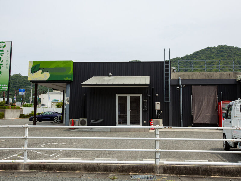 あこう典礼館花みずき 外観1