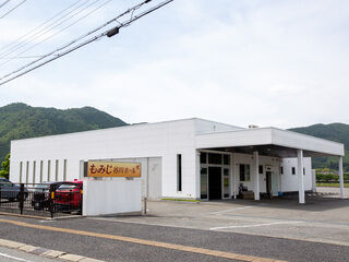 もみじ谷川ホール