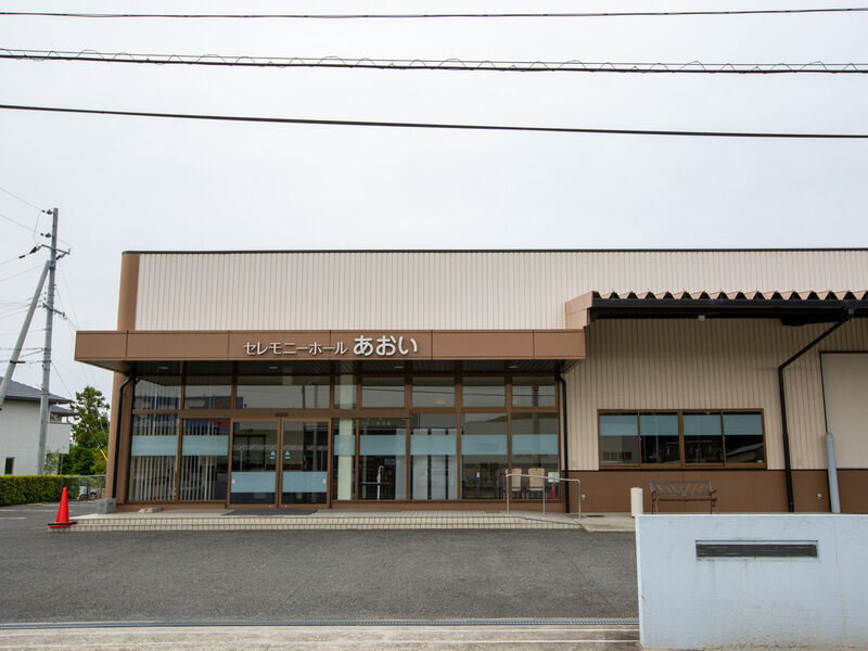 東浦セレモニーホールあおい 入り口