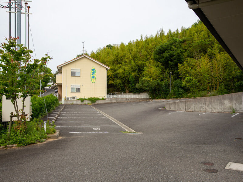 片山葬祭　ふるさと 駐車場