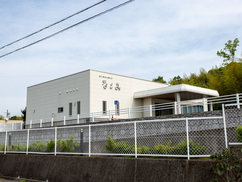 セレモニーホールなごみ 外観2