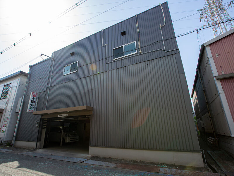 中園会館