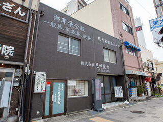 花力家族葬ホール