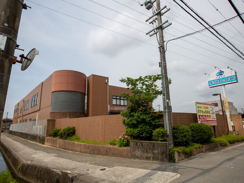 いまそう手柄山会館 外観2