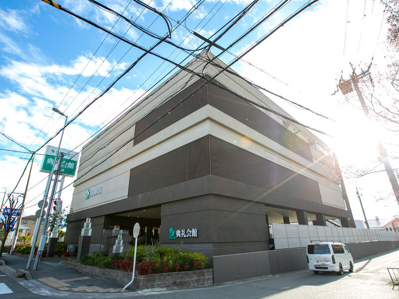 宝塚典礼会館 外観1