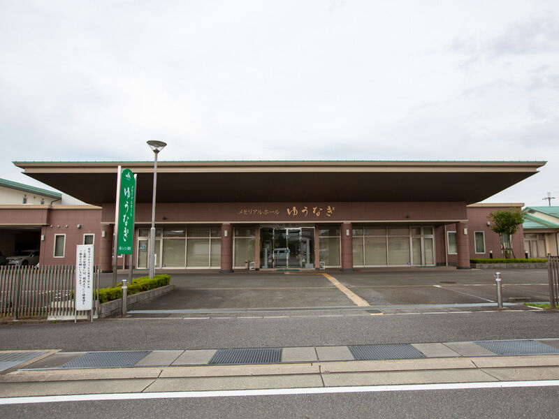 メモリアルホールゆうなぎ　日高 外観1