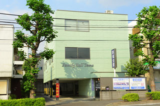 ファミリーホール多摩